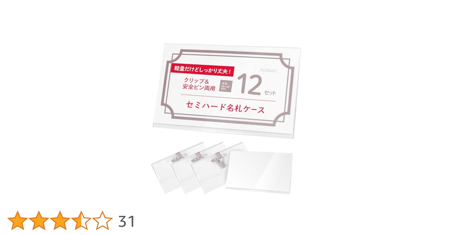 専用出品　２点　ミディアム　サイズ Amazon | 名札ケース イベント 名札ホルダー 名刺 サイズ